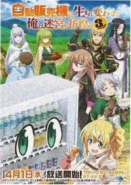 幽灵少女 动漫 2025